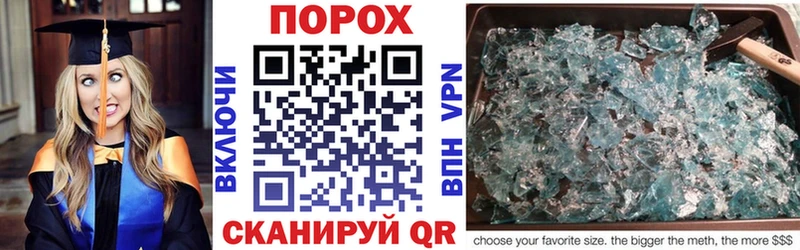Амфетамин 98% Ивдель
