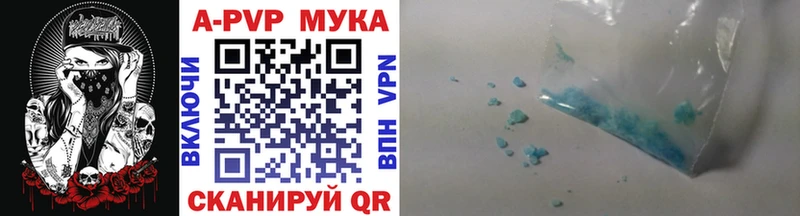 купить наркотик  Ивдель  А ПВП СК КРИС 