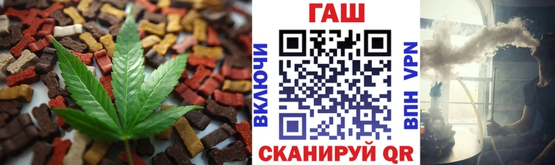 хочу наркоту  Ивдель  маркетплейс как зайти  Печенье с ТГК марихуана 
