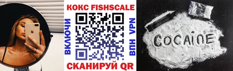 где купить   Ивдель  Кокаин 98% 