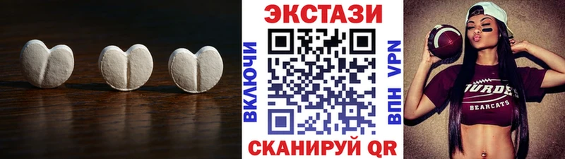 Ecstasy 300 mg Ивдель