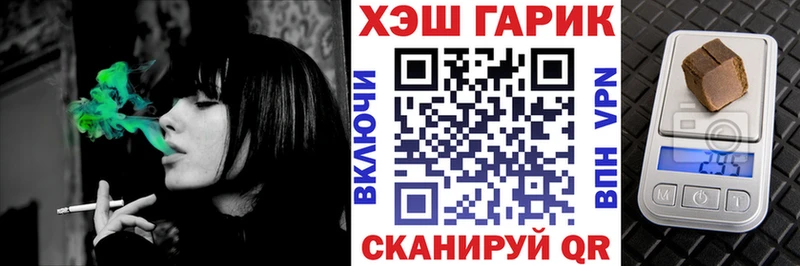 ГАШИШ гарик  блэк спрут сайт  Ивдель 