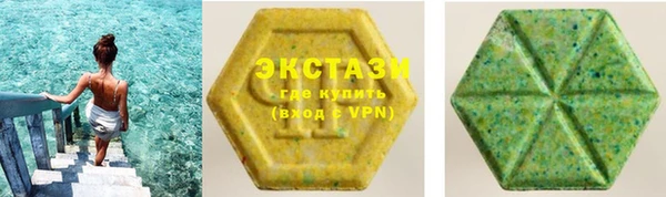 винт Заволжск