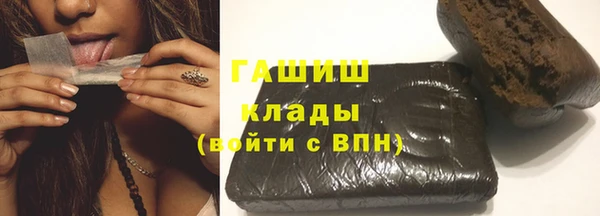 ПСИЛОЦИБИНОВЫЕ ГРИБЫ Алексеевка