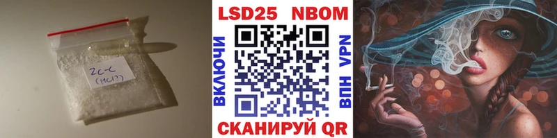 LSD-25 экстази кислота Ивдель