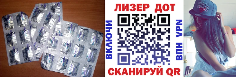 Лсд 25 экстази кислота  hydra как зайти  Ивдель  сколько стоит 