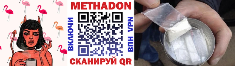 гидра как зайти  Ивдель  Метадон белоснежный  наркошоп 