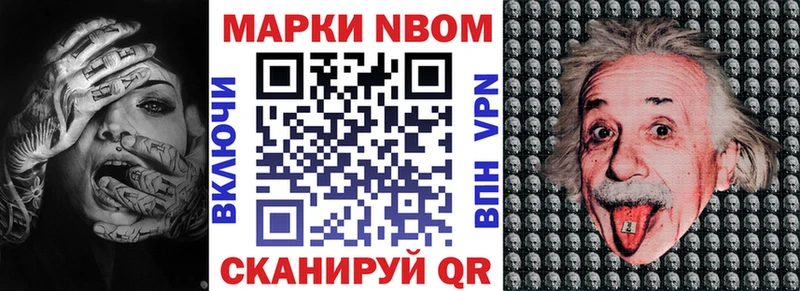 купить наркотик  Ивдель  omg ссылка  Наркотические марки 1,5мг 