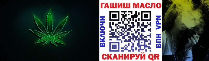 Дистиллят ТГК концентрат  Ивдель 