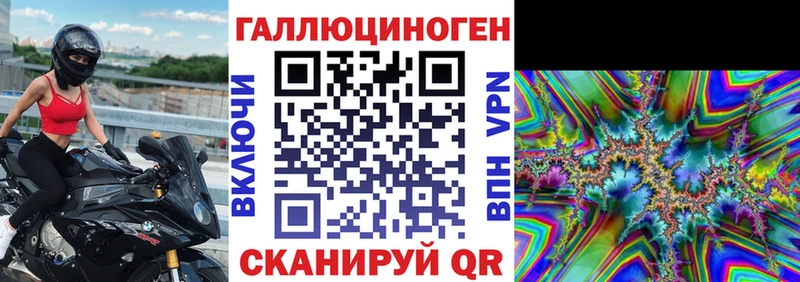Псилоцибиновые грибы мухоморы  Ивдель 