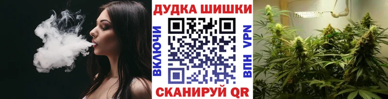 магазин  наркотиков  Ивдель  blacksprut ONION  Шишки марихуана Bruce Banner 